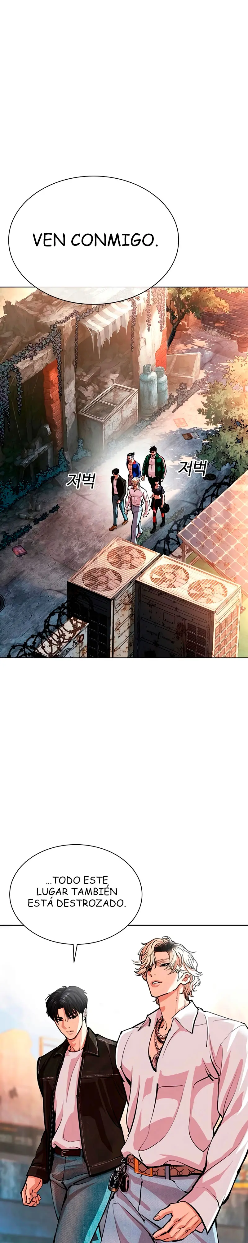 Nueva Cara  > Capitulo 561 > Page 361