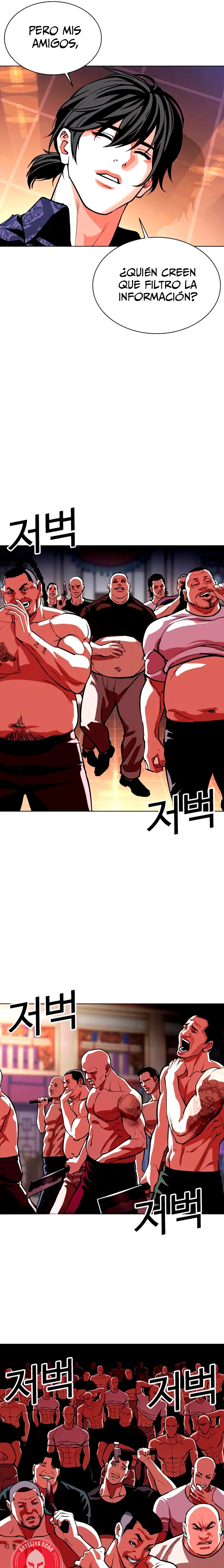 Nueva Cara  > Capitulo 563 > Page 211