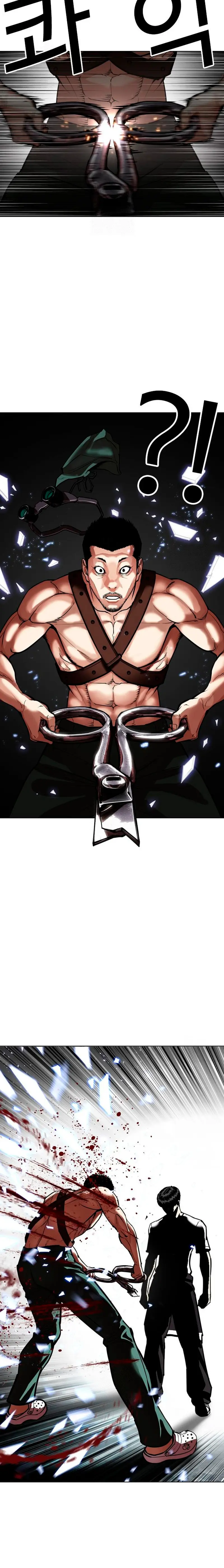 Nueva Cara  > Capitulo 566 > Page 491