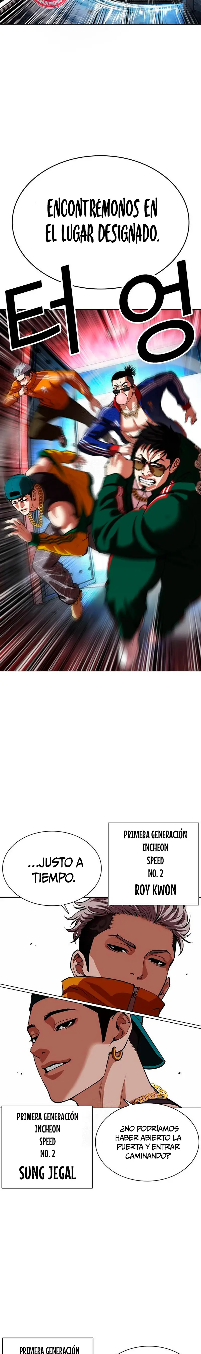 Nueva Cara  > Capitulo 567 > Page 391