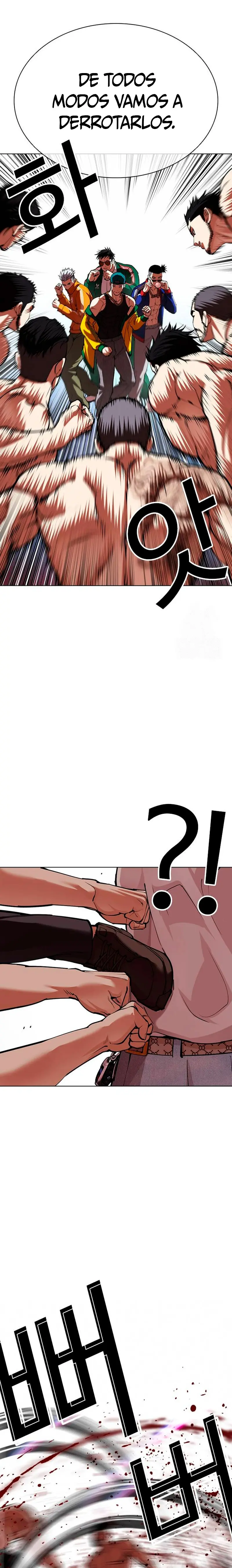 Nueva Cara  > Capitulo 567 > Page 411