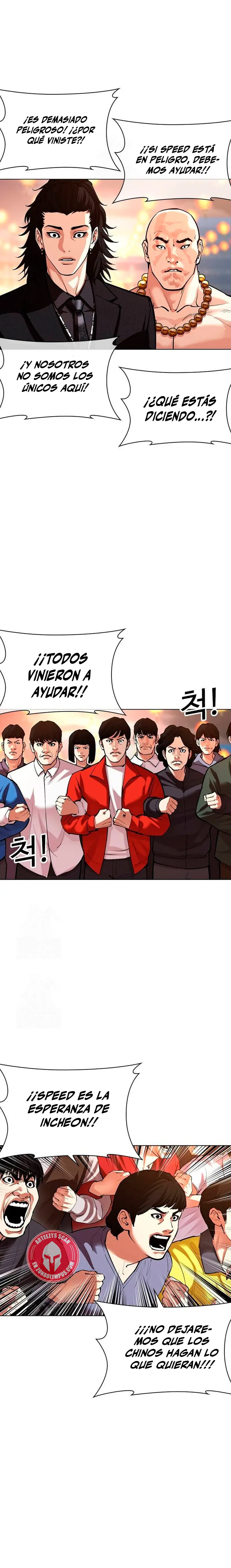 Nueva Cara  > Capitulo 568 > Page 261