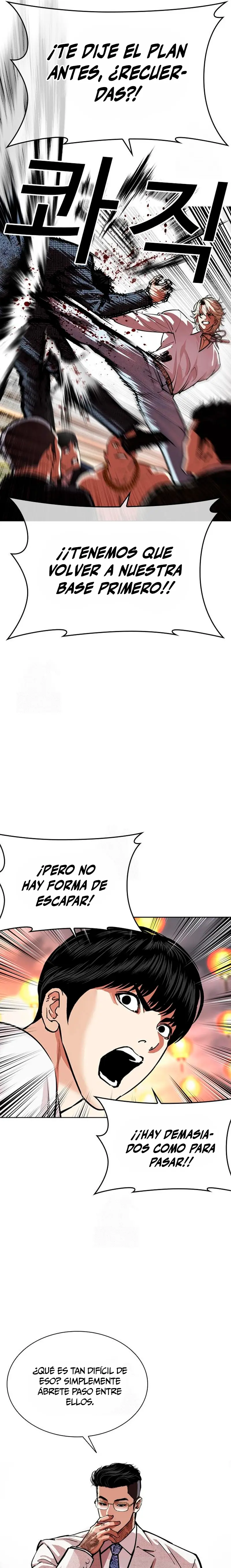 Nueva Cara  > Capitulo 569 > Page 101