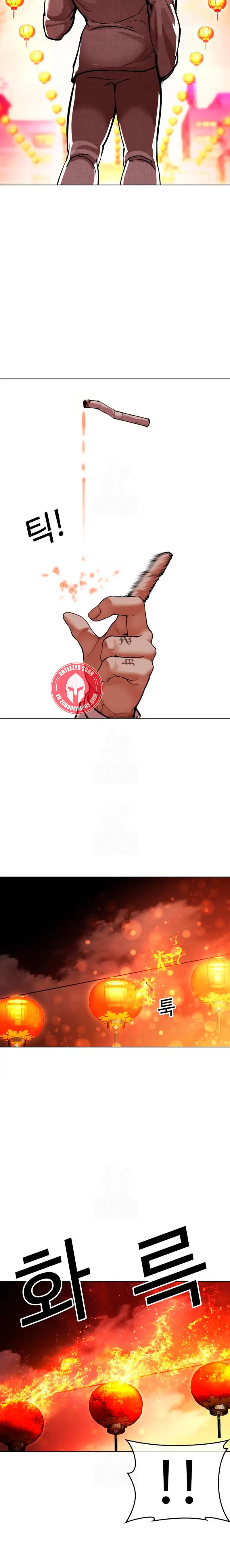 Nueva Cara  > Capitulo 569 > Page 121
