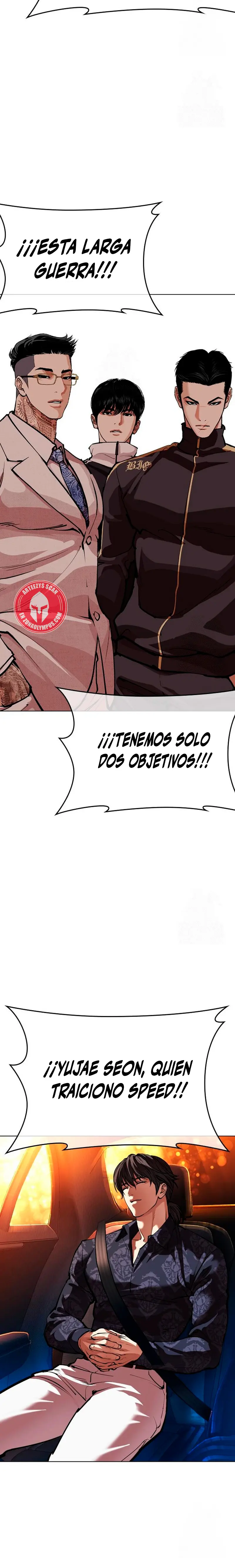 Nueva Cara  > Capitulo 569 > Page 501