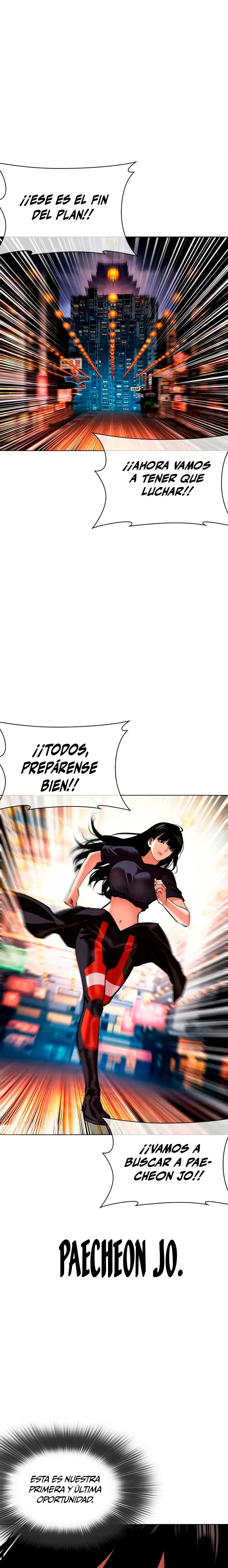 Nueva Cara  > Capitulo 570 > Page 221