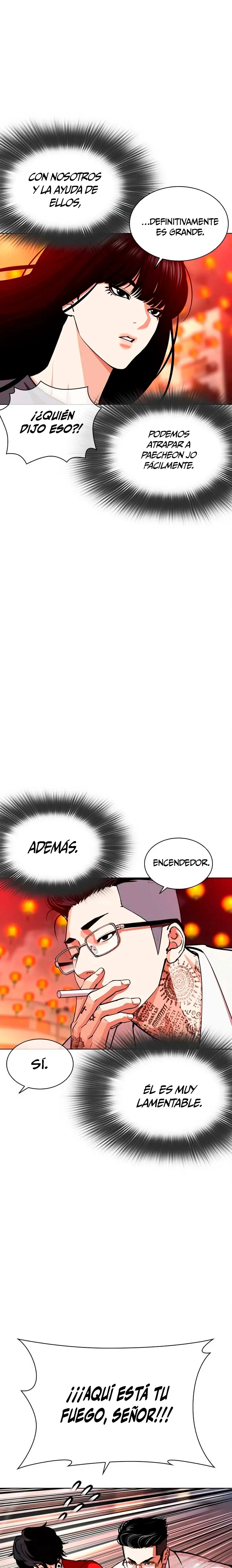Nueva Cara  > Capitulo 570 > Page 251