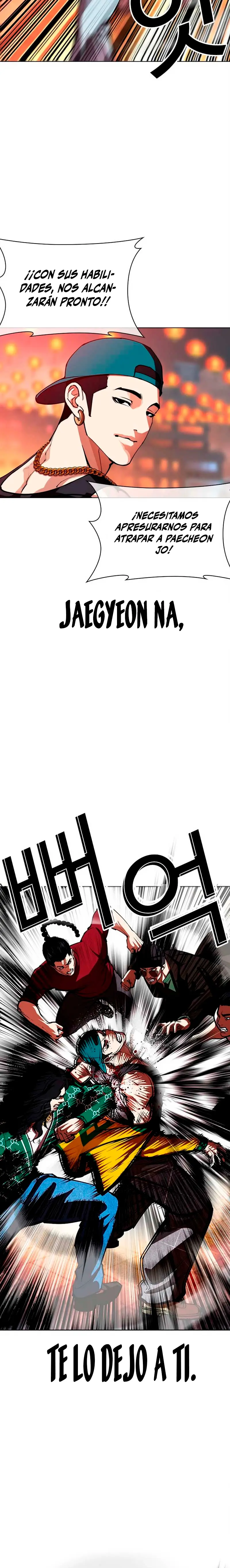 Nueva Cara  > Capitulo 570 > Page 331