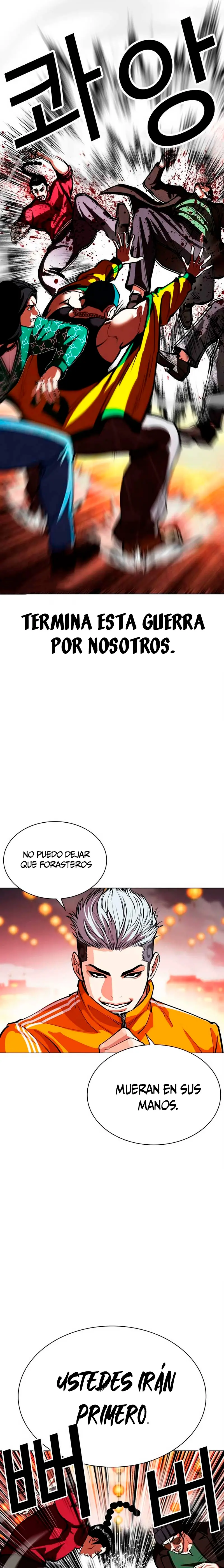 Nueva Cara  > Capitulo 570 > Page 341