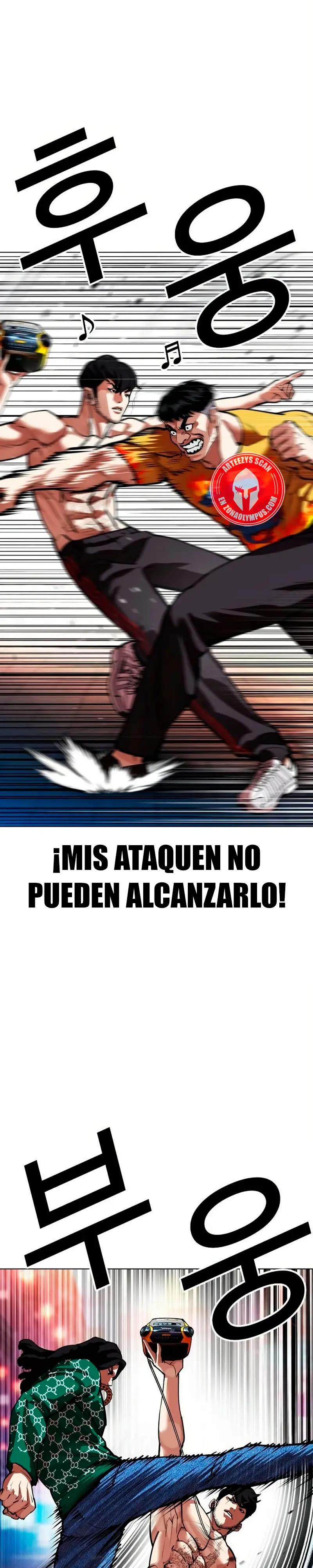 Nueva Cara  > Capitulo 571 > Page 381