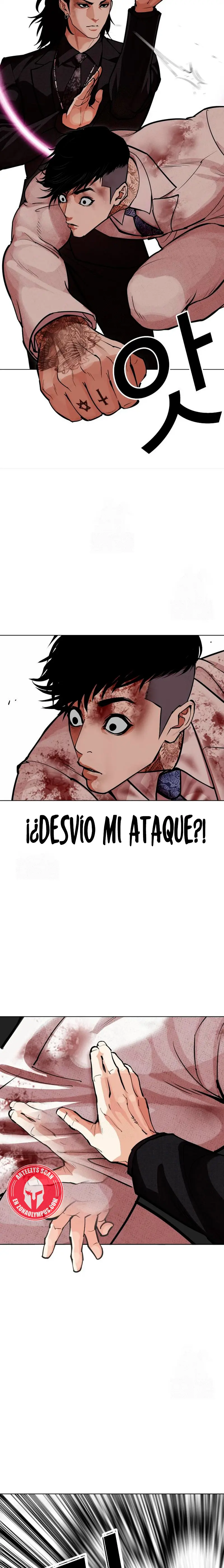 Nueva Cara  > Capitulo 573 > Page 221