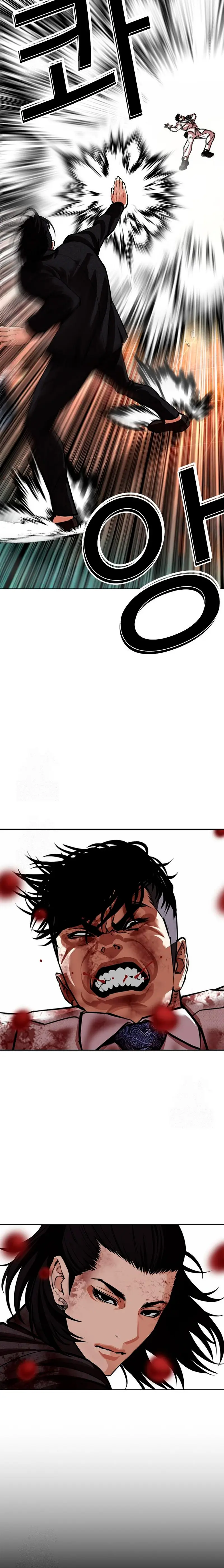 Nueva Cara  > Capitulo 573 > Page 231