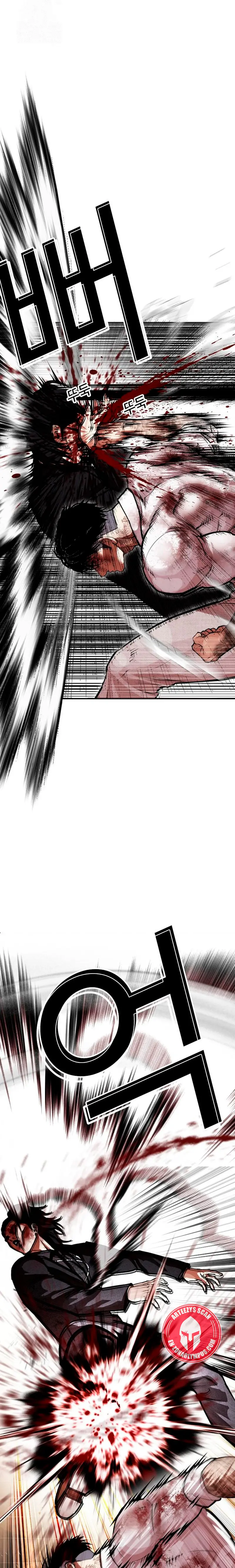 Nueva Cara  > Capitulo 573 > Page 441