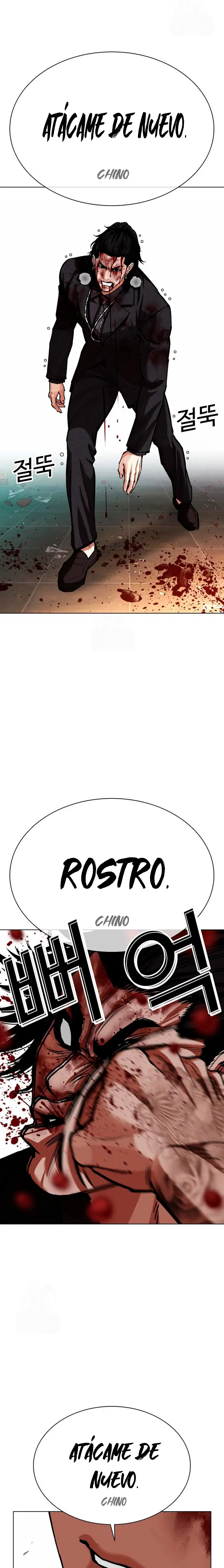 Nueva Cara  > Capitulo 573 > Page 501