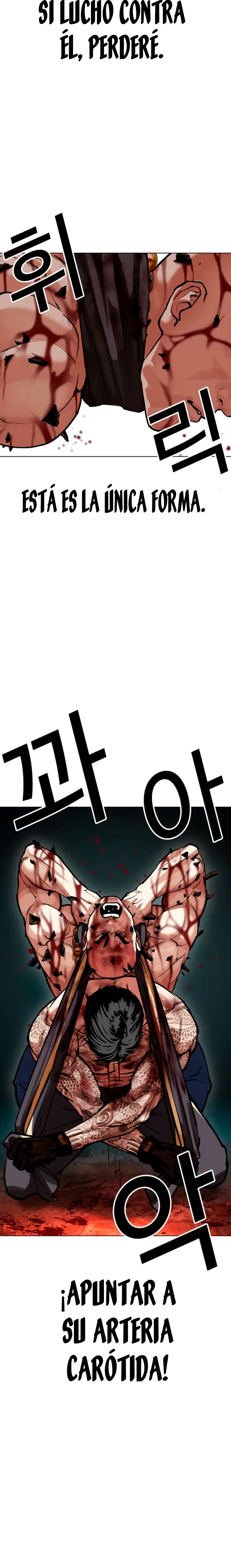 Nueva Cara  > Capitulo 574.1 > Page 261