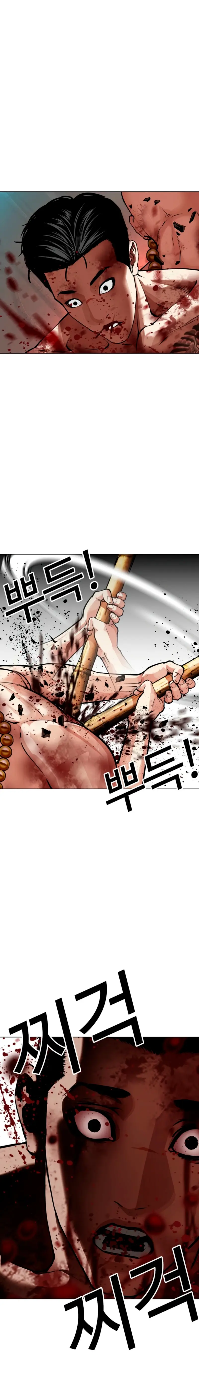 Nueva Cara  > Capitulo 574.1 > Page 291
