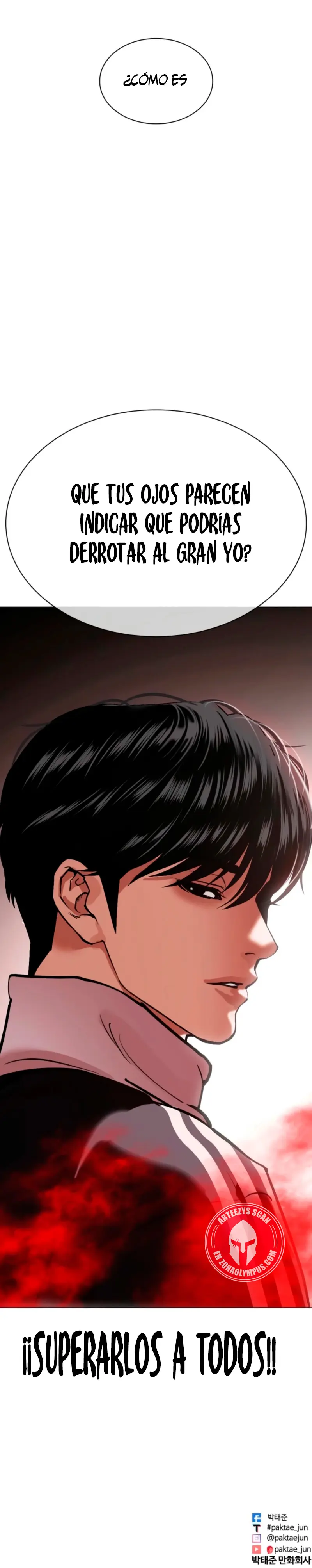 Nueva Cara  > Capitulo 574.2 > Page 351