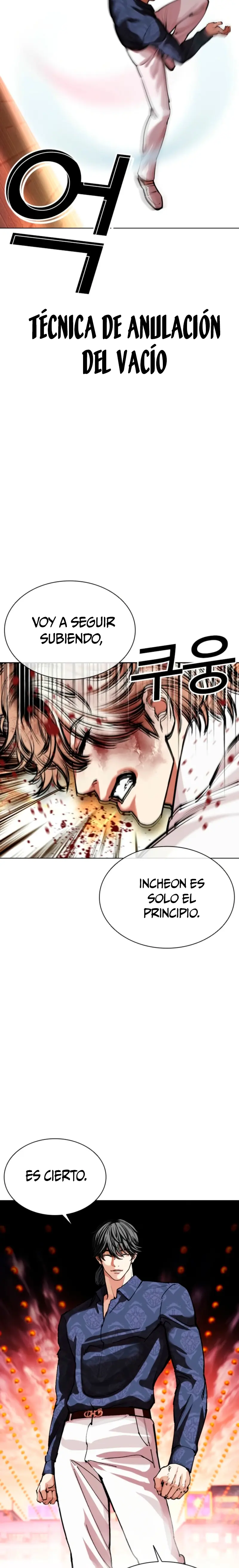 Nueva Cara  > Capitulo 575 > Page 221
