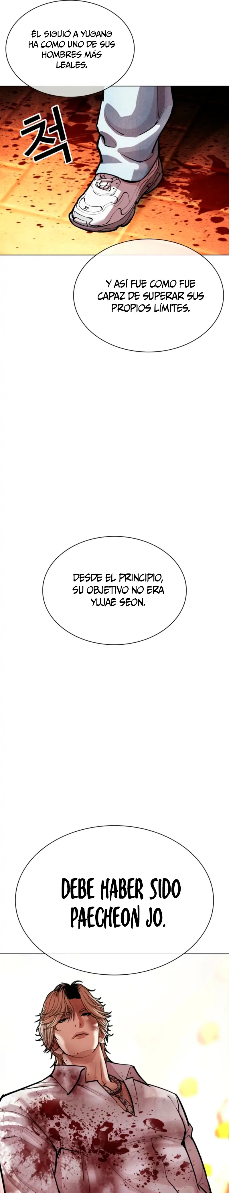 Nueva Cara  > Capitulo 575 > Page 471