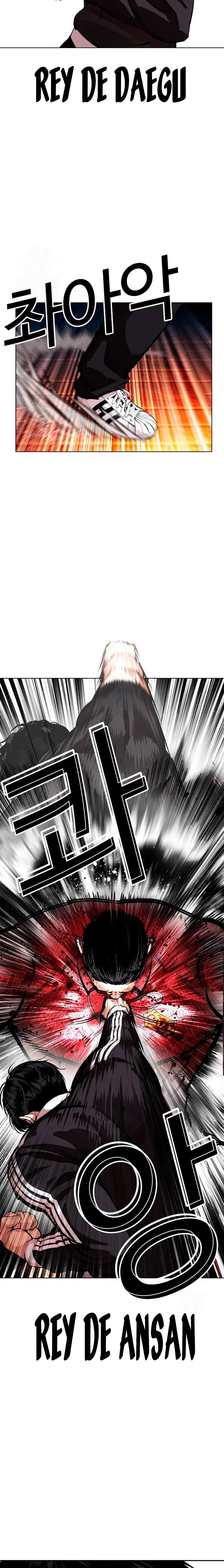 Nueva Cara  > Capitulo 576 > Page 81