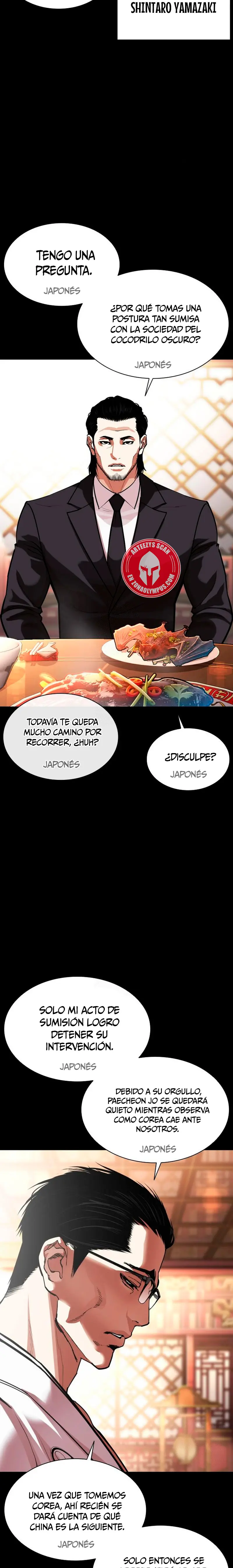 Nueva Cara  > Capitulo 576 > Page 231