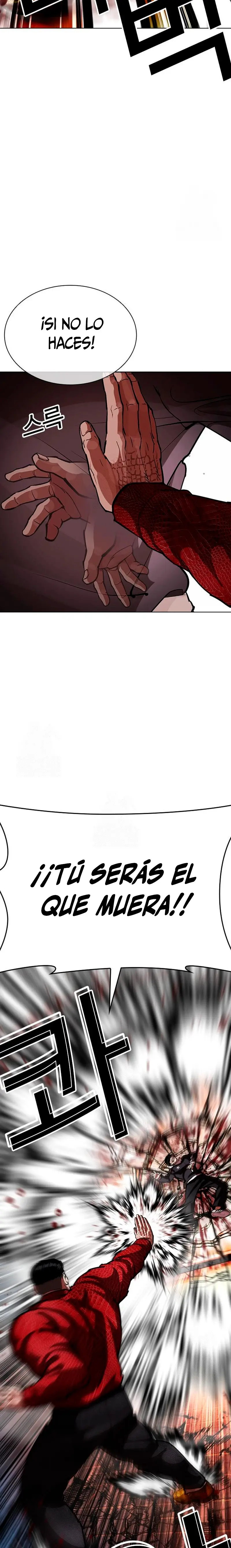 Nueva Cara  > Capitulo 576 > Page 291