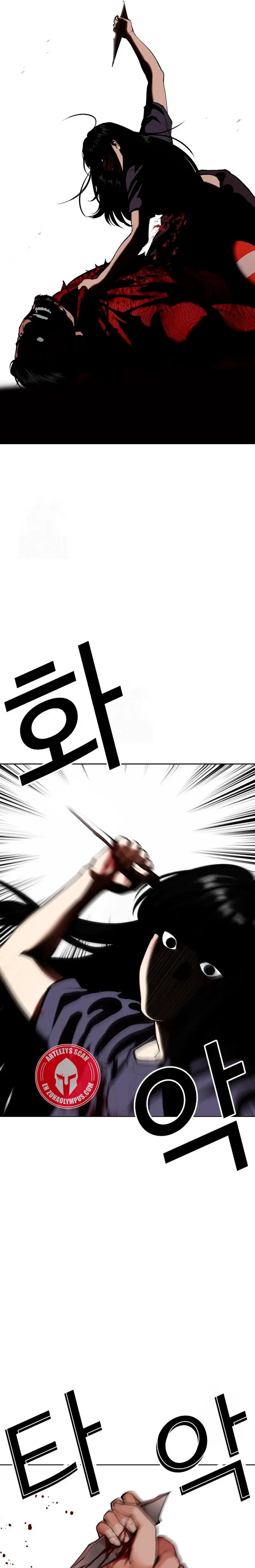 Nueva Cara  > Capitulo 577 > Page 201