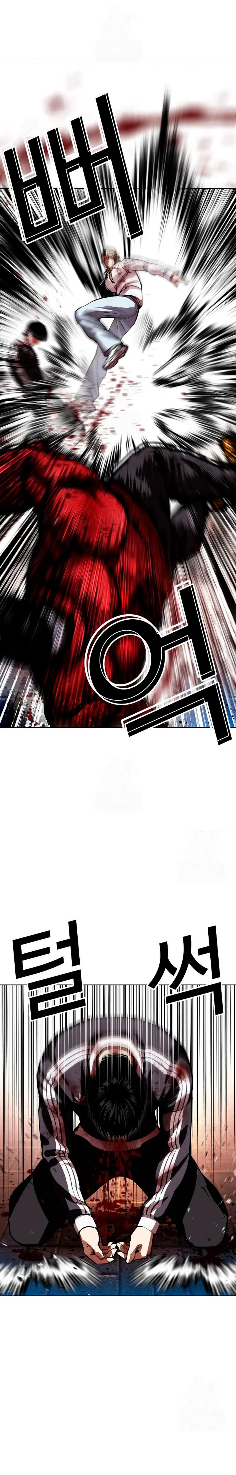 Nueva Cara  > Capitulo 577 > Page 301