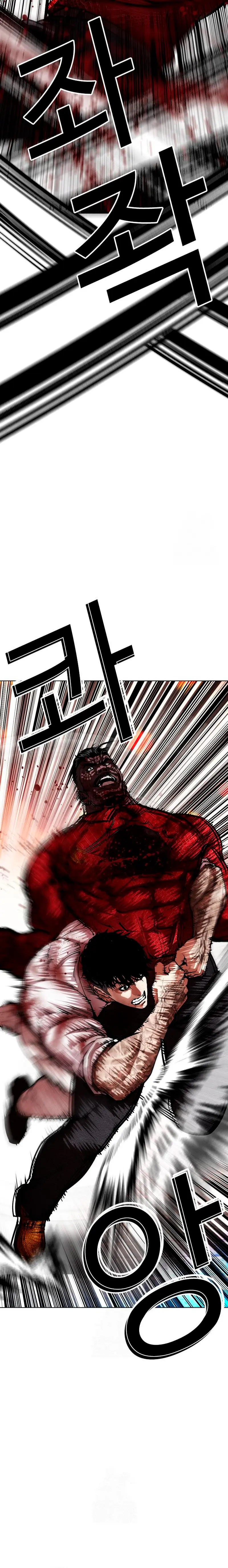 Nueva Cara  > Capitulo 578 > Page 201