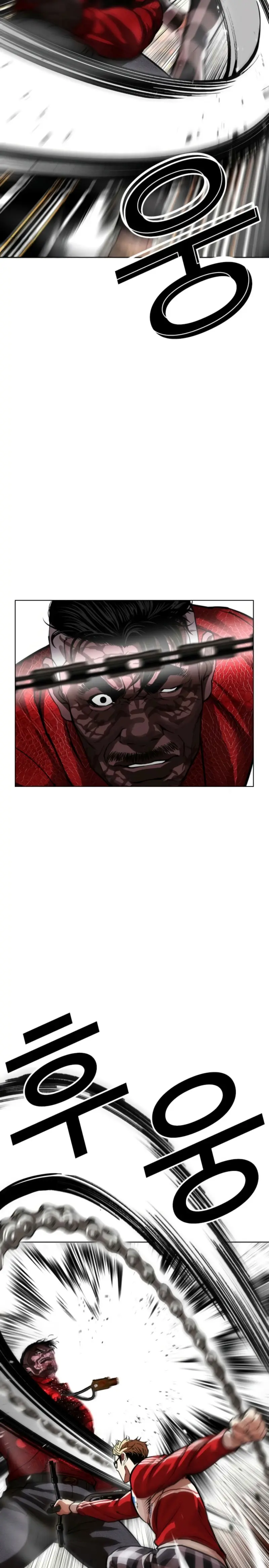 Nueva Cara  > Capitulo 579 > Page 241