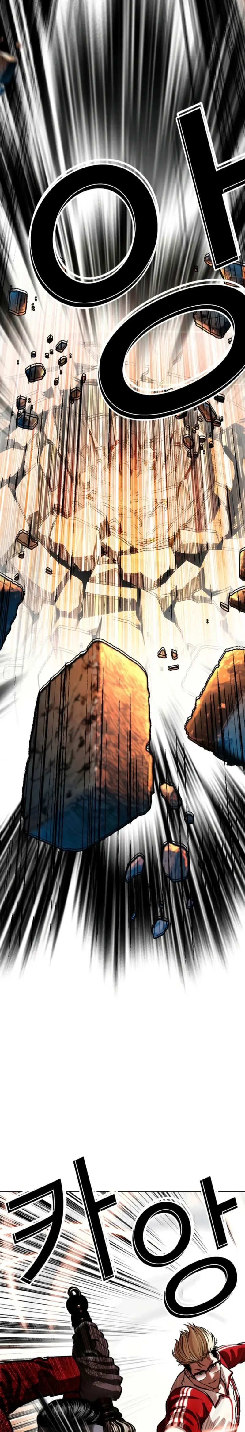 Nueva Cara  > Capitulo 579 > Page 341