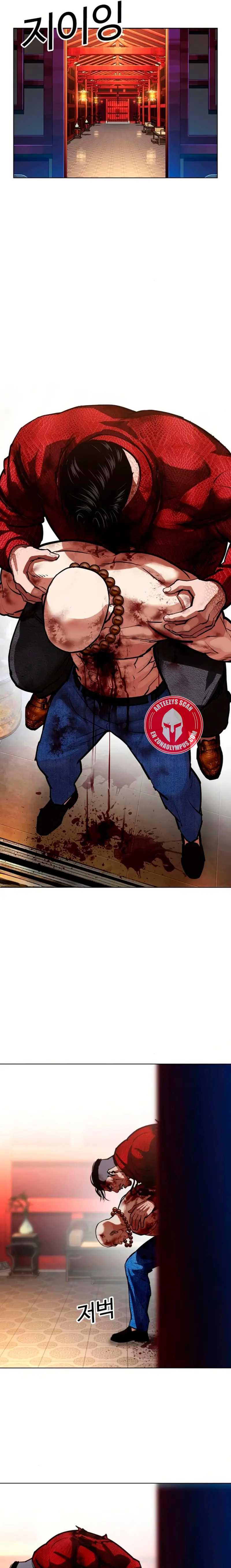 Nueva Cara  > Capitulo 580 > Page 261