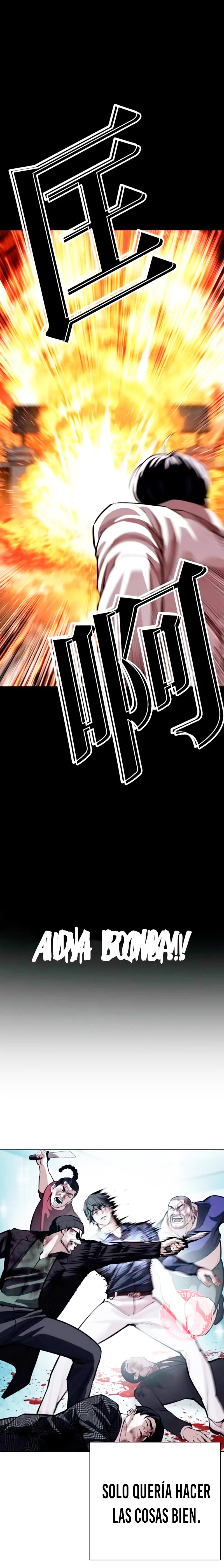 Nueva Cara  > Capitulo 581 > Page 411