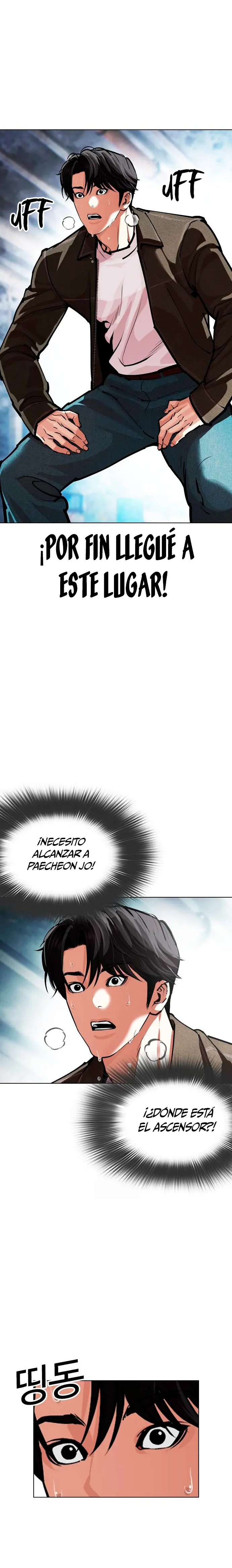 Nueva Cara  > Capitulo 582 > Page 581