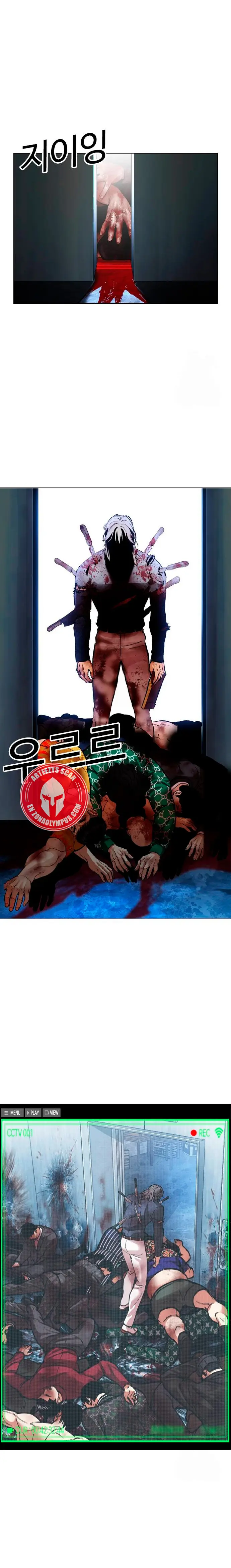 Nueva Cara  > Capitulo 582 > Page 591