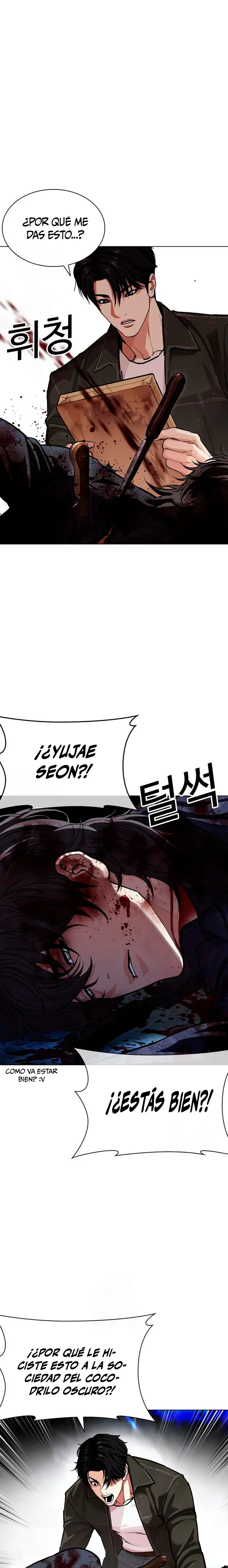 Nueva Cara  > Capitulo 583 > Page 11