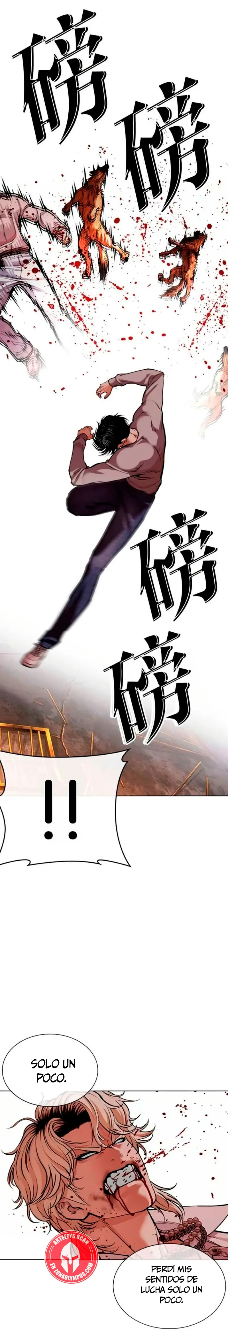 Nueva Cara  > Capitulo 584 > Page 71