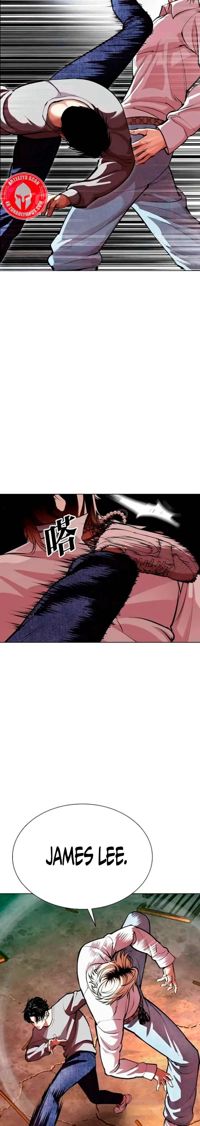 Nueva Cara  > Capitulo 584 > Page 261