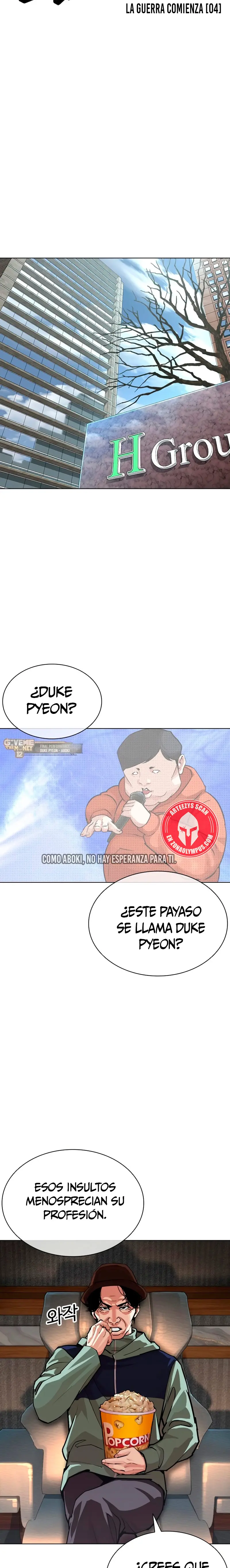 Nueva Cara  > Capitulo 586 > Page 71