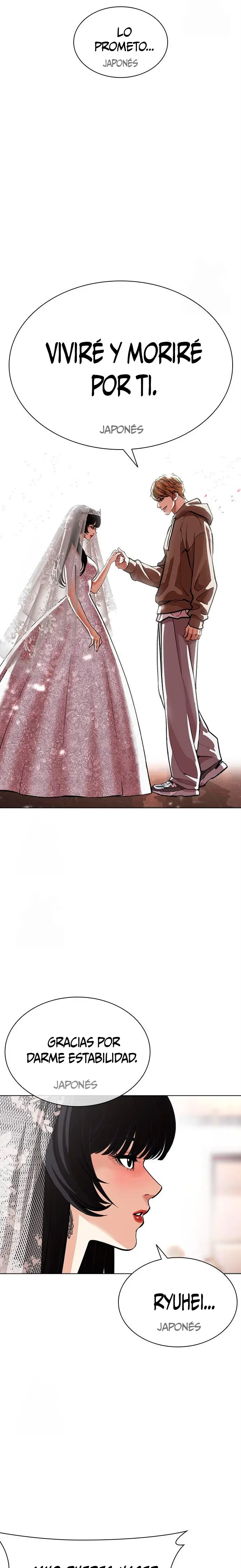 Nueva Cara  > Capitulo 587 > Page 251