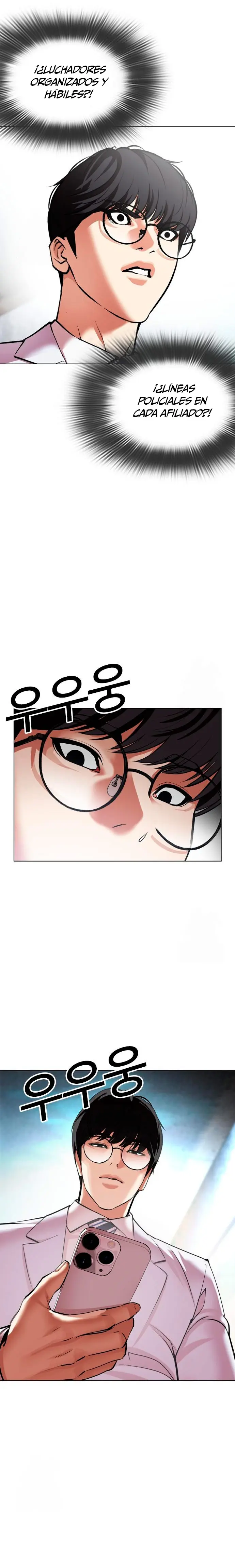 Nueva Cara  > Capitulo 587 > Page 411