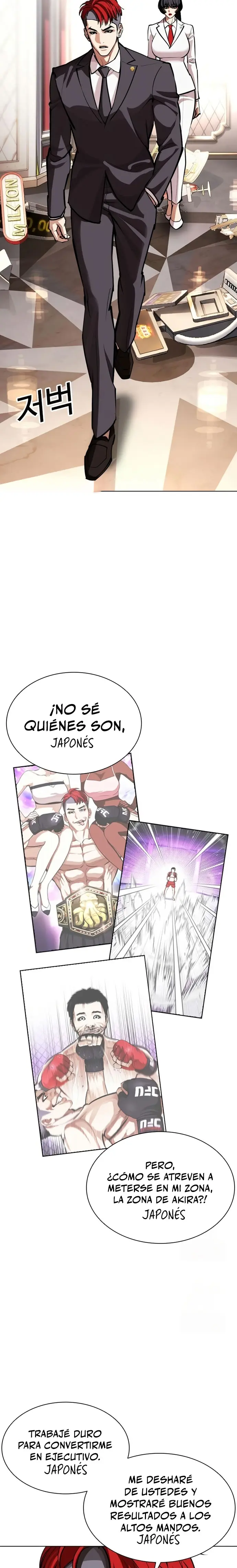 Nueva Cara  > Capitulo 588 > Page 71