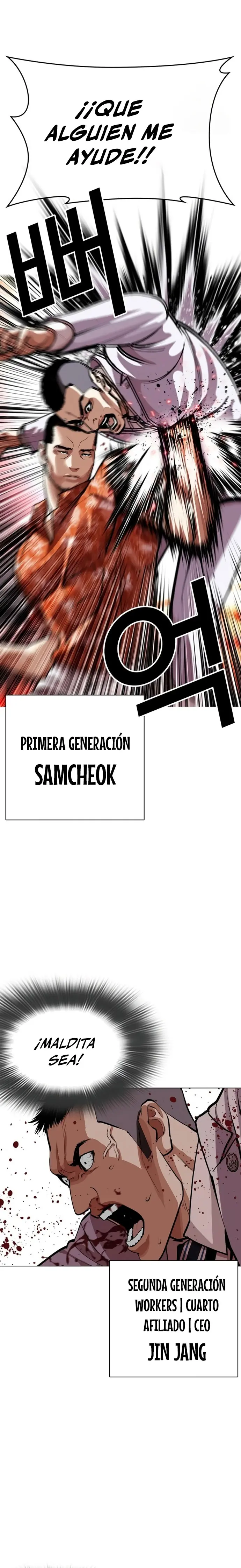 Nueva Cara  > Capitulo 588 > Page 161