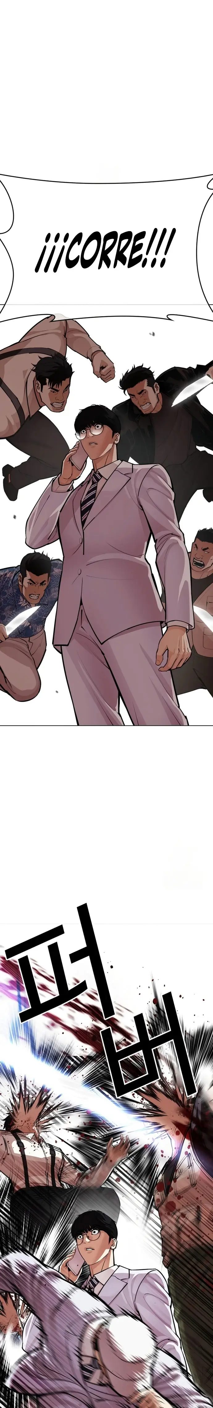 Nueva Cara  > Capitulo 588 > Page 271