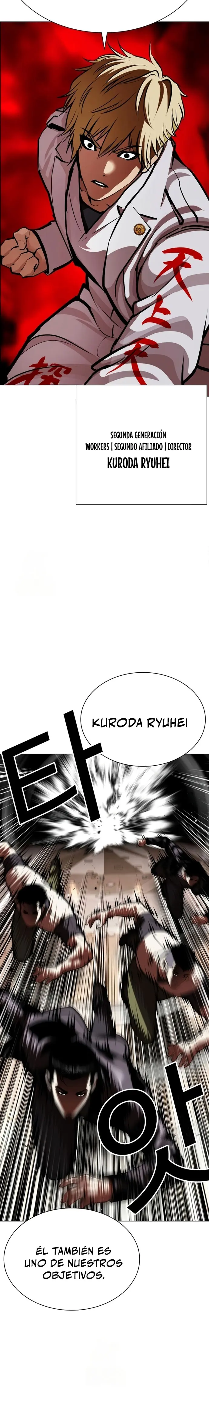 Nueva Cara  > Capitulo 588 > Page 371