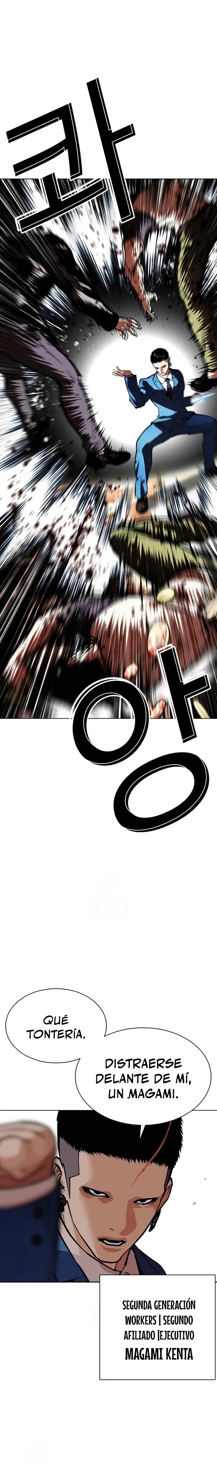 Nueva Cara  > Capitulo 588 > Page 381