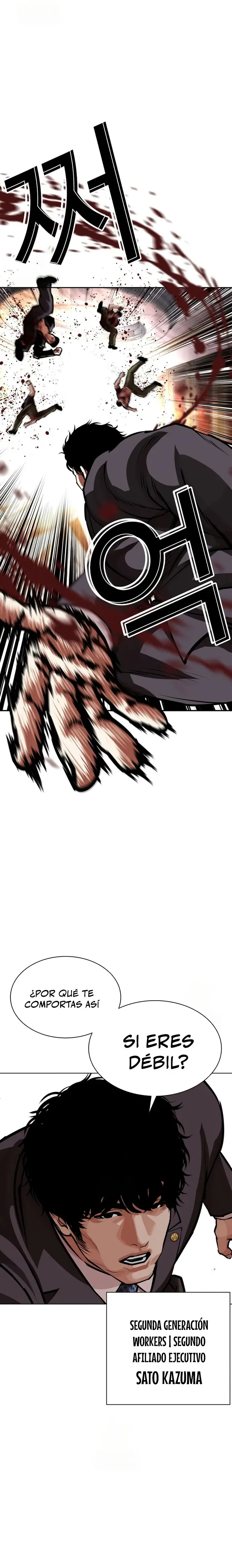 Nueva Cara  > Capitulo 588 > Page 391