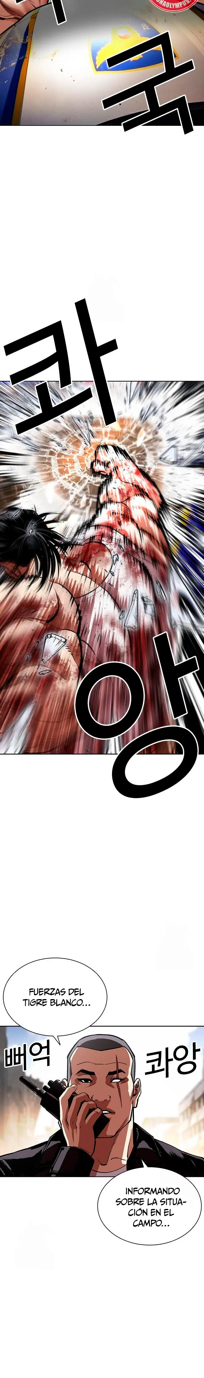 Nueva Cara  > Capitulo 589 > Page 201