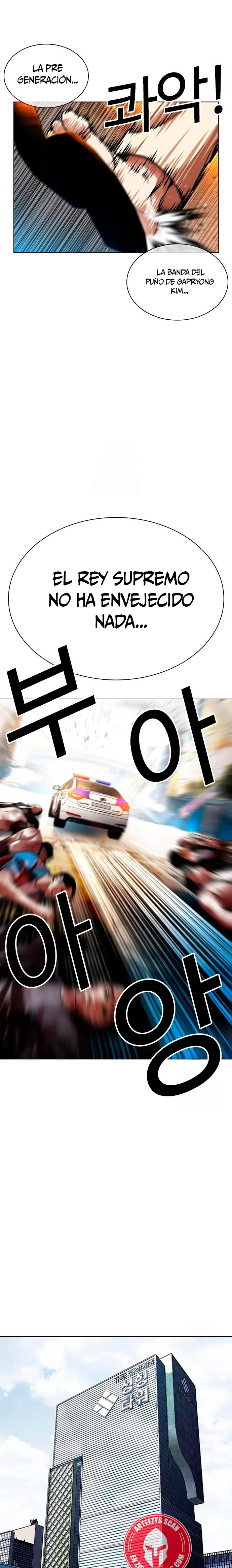 Nueva Cara  > Capitulo 589 > Page 221