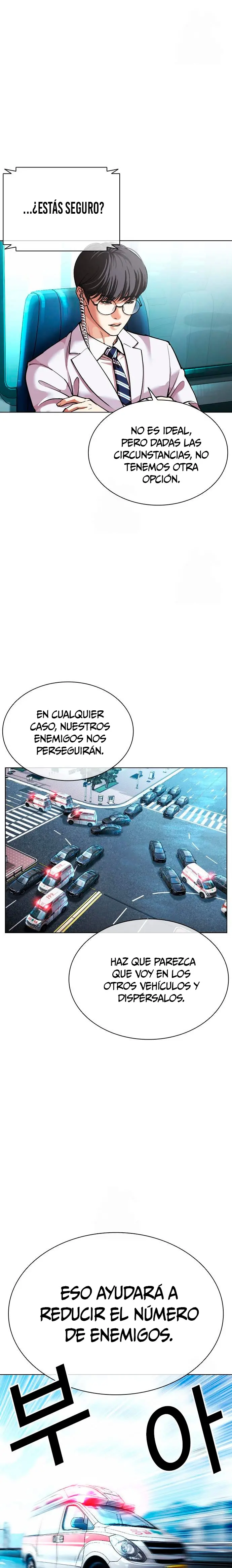 Nueva Cara  > Capitulo 589 > Page 271